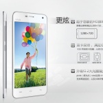  BBK Vivo X1S